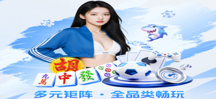PEL赛场大屏与选手对战瞬间